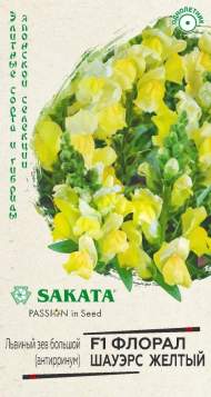 Львиный зев Флорал шауэрс желтый F1 (гавриш) 7шт (sakata) Львиный зев Флорал шауэрс желтый F1 (гавриш) 7шт (sakata)