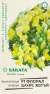 Львиный зев Флорал шауэрс желтый F1 (гавриш) 7шт (sakata)  – купить в г. Москва