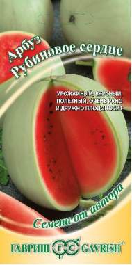 Арбуз Рубиновое сердце (гавриш) 5шт Арбуз Рубиновое сердце (гавриш) 5шт