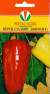 Перец сладкий Джипси F1 (акварель) 5 шт  – купить в г. Москва