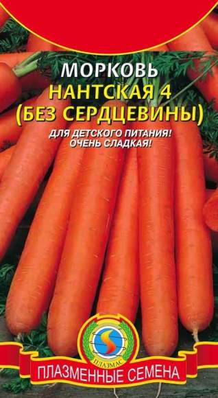  Морковь Нантская без сердцевины (п) 