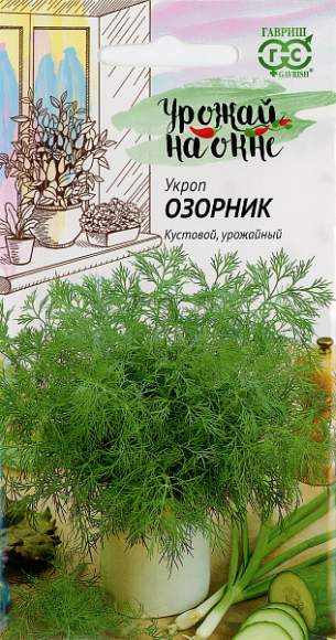 Укроп Озорник (гавриш) 2,0 гр – купить в г. Москва Укроп Озорник (гавриш) 2,0 гр – купить в г. Москва