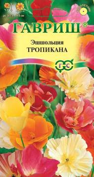 Эшшольция Тропикана (гавриш) 0,2 гр Эшшольция Тропикана (гавриш) 0,2 гр