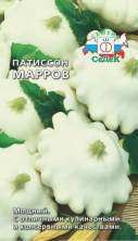 Патиссон Марров (с) 1,0гр