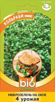Микрозелень Кольраби микс (гавриш) 2,5гр Микрозелень Кольраби микс (гавриш) 2,5гр