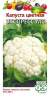 Капуста цветная Экспресс МС (гавриш) 0,2 гр  – купить в г. Москва