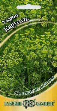 Укроп Карусель (гавриш) 2,0 гр Укроп Карусель (гавриш) 2,0 гр