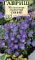Колокольчик карпатский Синий многолетний (гавриш) 0,05гр  – купить в г. Москва
