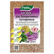 ОМУ для декоративных кустарников 1кг (бхз) ОМУ для декоративных кустарников 1кг (бхз)