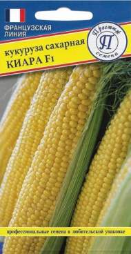 Кукуруза Киара сахарная F1 (престиж) 10шт Кукуруза Киара сахарная F1 (престиж) 10шт