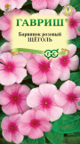 Катарантус розовый Щеголь (гавриш) 0,05гр Катарантус розовый Щеголь (гавриш) 0,05гр