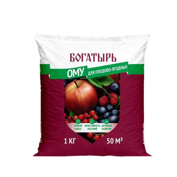 ОМУ Богатырь для плодово-ягодных 1 кг