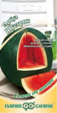 Арбуз Шустрик (гавриш) 5шт Арбуз Шустрик (гавриш) 5шт