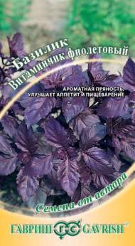 Базилик Витаминчик фиолетовый (гавриш) 0,1 гр Базилик Витаминчик фиолетовый (гавриш) 0,1 гр