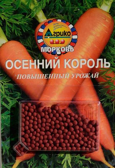  Морковь в гранулах Осенний король (агрико) 300шт 