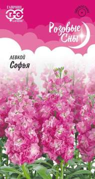 Левкой Софья (г) 0,05гр Левкой Софья (г) 0,05гр