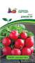 Редис Дуся F1 (партнер) 1,0гр  – купить в г. Москва