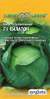 Капуста белокочанная Килатон F1 (гавриш) 10 шт  – купить в г. Москва