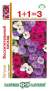 Петуния Восхитительный каскад (1+1=3) (гавриш) 10 шт  – купить в г. Москва