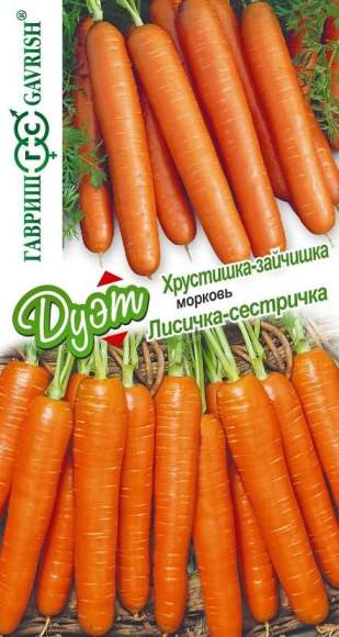  Морковь Лисичка-сестричка (2,0гр) + Хрустишка-зайчишка (2,0гр) 