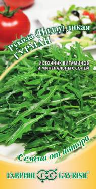 Рукола Гурман (гавриш) 0,5 гр