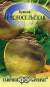Брюква Красносельская (гавриш) 0,5 гр  – купить в г. Москва