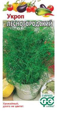 Укроп Лесногородский (гавриш) 3,0 гр