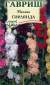 Мальва Гирлянда (гавриш) 0,2 гр  – купить в г. Москва