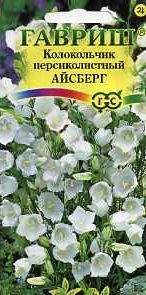 Колокольчик Айсберг (гавриш) 0,05гр Колокольчик Айсберг (гавриш) 0,05гр