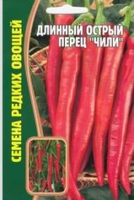 Перец острый Длинный Чили (решение) 10 шт Перец острый Длинный Чили (решение) 10 шт