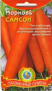  Морковь Самсон (п) 