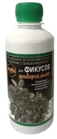 Удобрение для фикусов 0,25 л