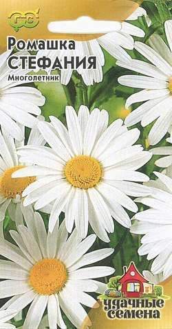 Купить семена Ромашка Стефания с доставкой курьером и почтой в интернет ...