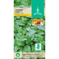Шпинат Варяг (евро семена) 1,0гр Шпинат Варяг (евро семена) 1,0гр
