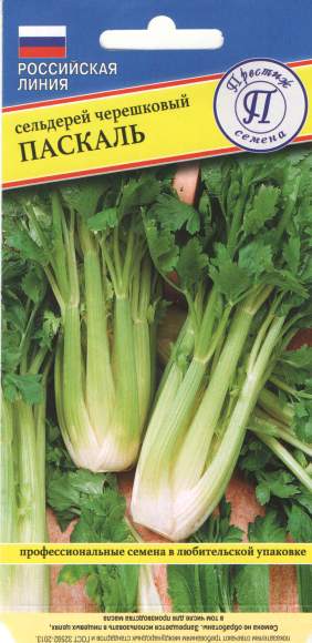 Сельдерей черешковый Паскаль (престиж) 0,3 гр  – купить в г. Москва