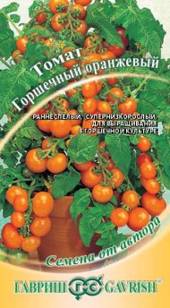 Томат Горшечный оранжевый (гавриш) 0,05 гр
