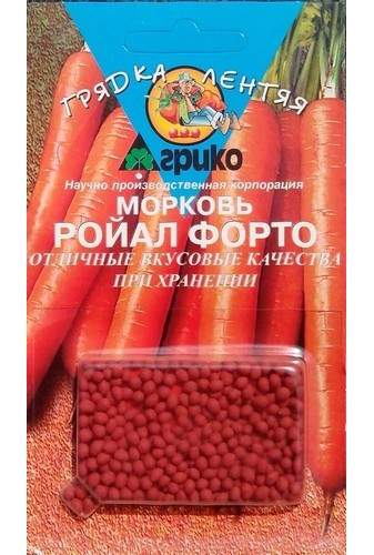  Морковь в гранулах Ройал форто (агрико) 300шт 
