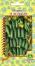 Огурец Колибри F1 (манул) 10шт  – купить в г. Москва