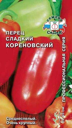 Купить Перец сладкий Кореновский (с) от
