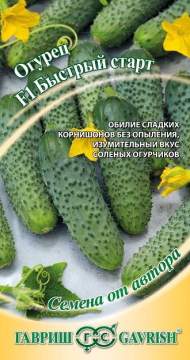Огурец Быстрый старт F1 (гавриш) 10шт Огурец Быстрый старт F1 (гавриш) 10шт