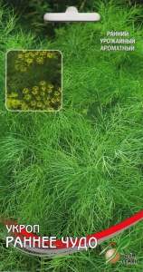 Укроп Раннее чудо (дом семян) 890 шт