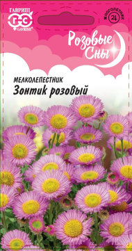 Мелколепестник Зонтик розовый (гавриш) 0,02гр Мелколепестник Зонтик розовый (гавриш) 0,02гр