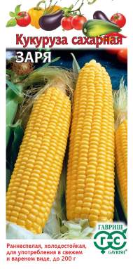 Кукуруза Заря (гавриш) 5,0 гр