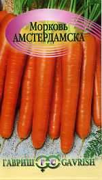  Морковь Амстердамска (г) 2,0гр 