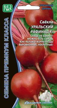 Свекла Уральский рафинад F1 (уральский дачник) 2,0 гр Свекла Уральский рафинад F1 (уральский дачник) 2,0 гр