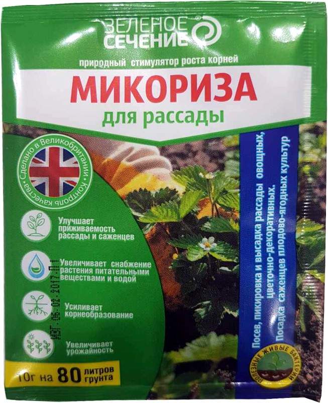 Купить семена Микориза для рассады — доставка по России, магазин ...