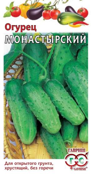 Огурец Монастырский (гавриш) 0,5 гр  – купить в г. Москва