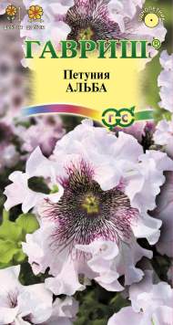 Петуния Альба (гавриш) 7шт Петуния Альба (гавриш) 7шт