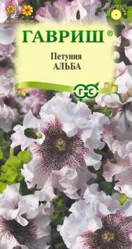 Петуния Альба (гавриш) 7 шт