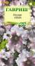 Петуния Альба (гавриш) 7 шт  – купить в г. Москва